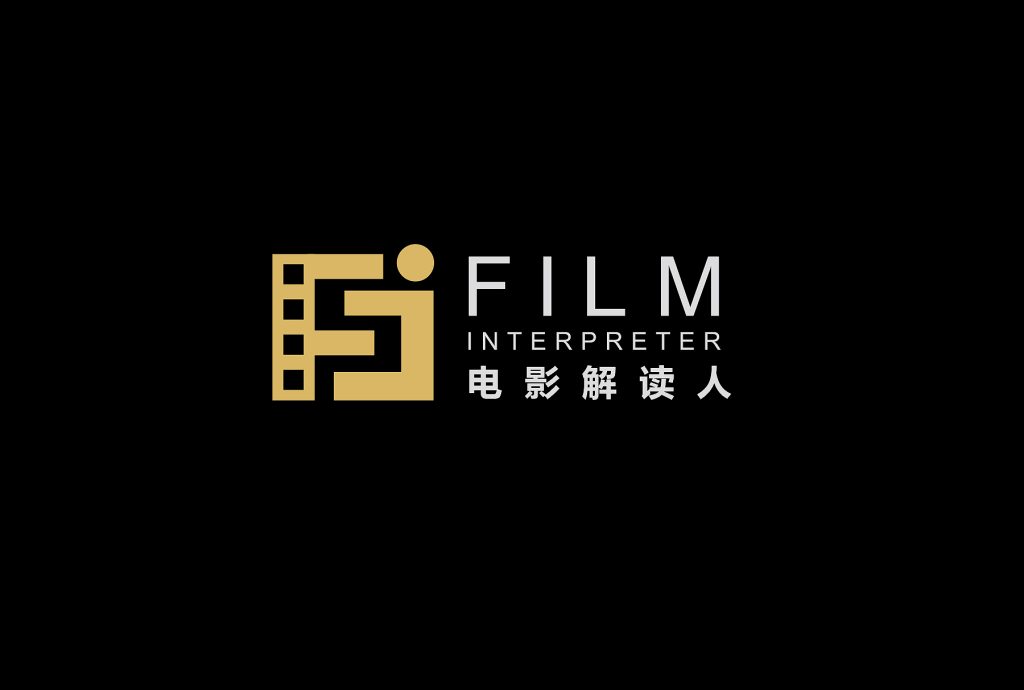 电影解读人